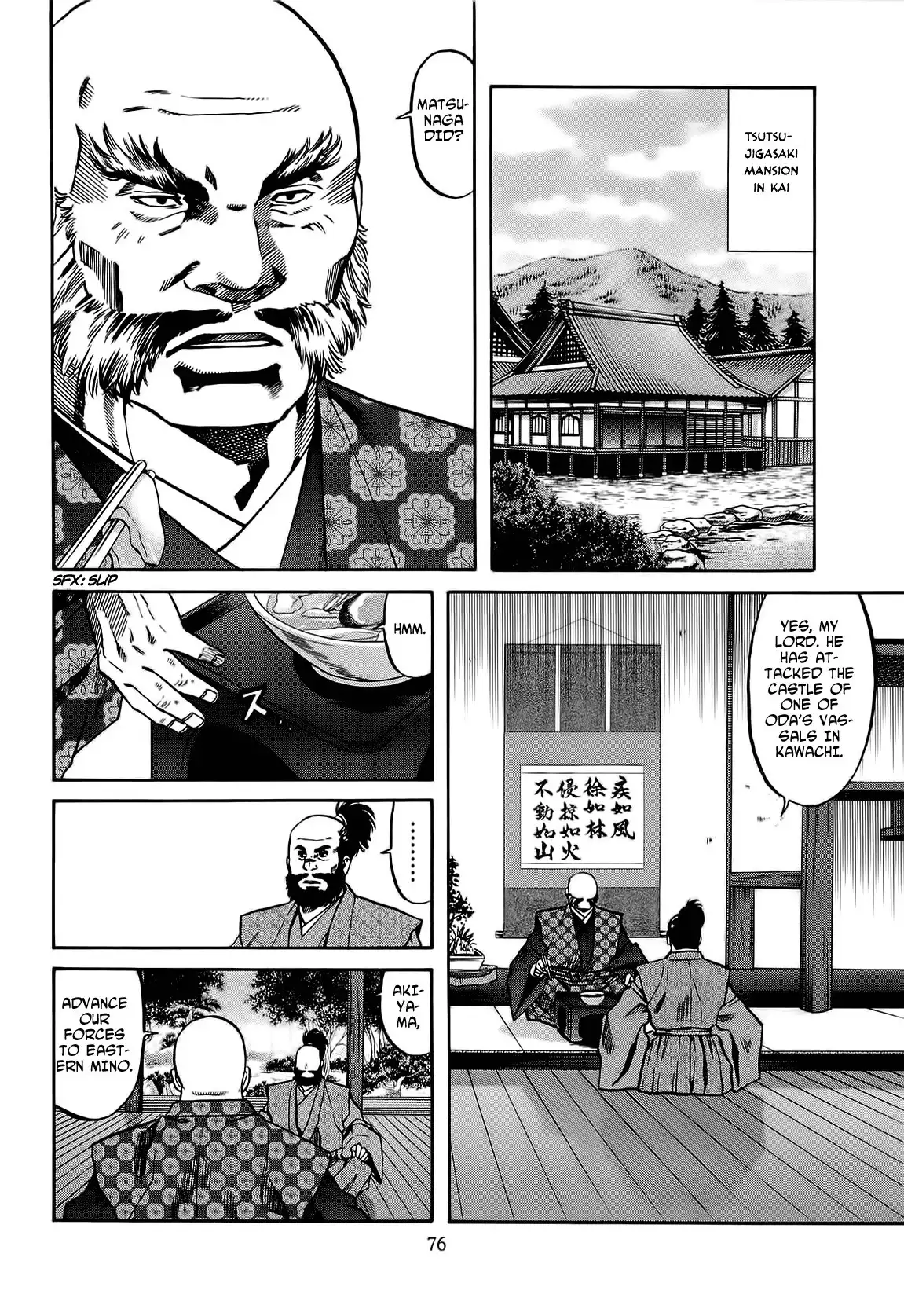 Nobunaga no Chef Chapter 65 13